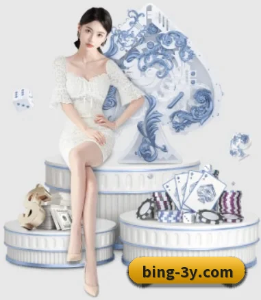 三亿体育 APP 界面